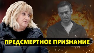 КУРНОСОВА: Навальный ВСЕ ЗНАЛ! / Вот чем могли ОТРАВИТЬ оппозиционера / ЕСТЬ новые ДОКАЗАТЕЛЬСТВА