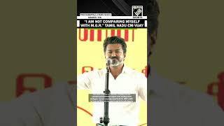 i Am Not Comparing Myself To Mgr Tamil Nadu Cm Vijays Bold Statement In Tiruchirappalli Rally