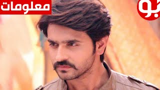 معلومات وحقائق قد لا تعرفها عن رودرا أشيش شارما بطل مسلسل حبيبي دائما Youtube