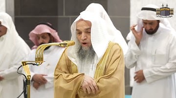 أحسن تلاوة | لفضيلة الشيخ د. أ. فيصل غزاوي | صلاة العشاء من المسجد الحرام ١٠ ربيع الآخر ١٤٤٦هـ