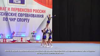 2 МЕСТО 🏆ВИКТОРИЯ. ЧИРЛИДИНГ СТАНТ ДЕТИ.  CHEERLEADING. THE BEST RUSSIAN GROUP STUNT \