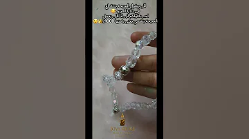 بعمل السبحه بايدي يعنى بكون متاكده باذن الله انها مش هتتقطع فى دلايا العربيه جوفا ستور 01011703275 