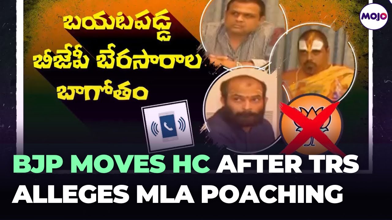High Drama In Telangana | TRS Releases Audio Tape Accusing BJP Of MLA Poaching | BJP Denies Charge