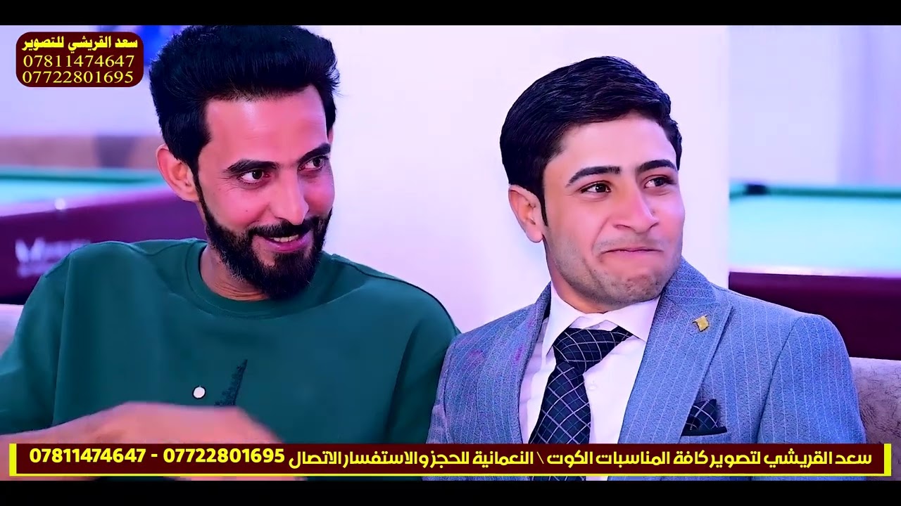 جديد🔥اغاني ومعزوفات🎵الفنان عماد الدريعي واحمد الجصاني لاتفوتكم 💯حنة الاخ حيدر الحجامي