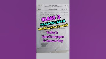 Class 8 Malayalam Adisthana padavali Onam Exam Question paper 2025 | Class 8 malayalam 2 Onam exam