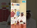 منتدى ومعرض العمران السعودي الرابع