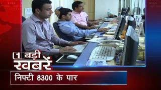 Sauda Aapka 23 October 2015