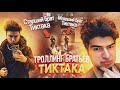 СЫГРАЛ ПРОТИВ БРАТА ТИК ТАКА НА АВМ TREASURE HUNTER!! STANDOFF2