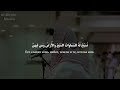 Шейх Юсуф ал Идрус   Сура аль Исра/ شيخ يوسف العيدروس - سورة الاسراء/ Sheikh Yusuf a-Eidrus.
