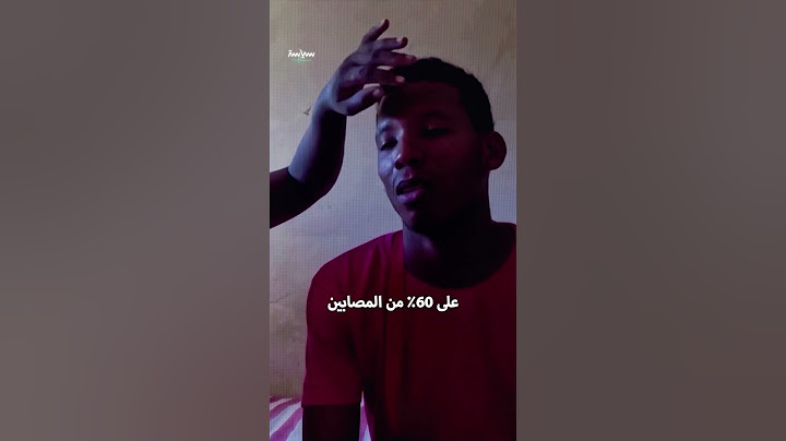 معلومات عن مرض أوروبوش الغامض