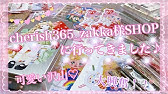 購入品 ガチャガチャ Loft 雑貨屋さん Swimmerガチャ Youtube