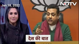 Des Ki Baat: UP की राजनीति पूरी तरह से ध्रुवीकरण की ओर, प्रचार में धर्म, जातियों का बोलबाला
