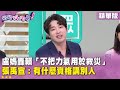台灣罷免運動及政治攻防