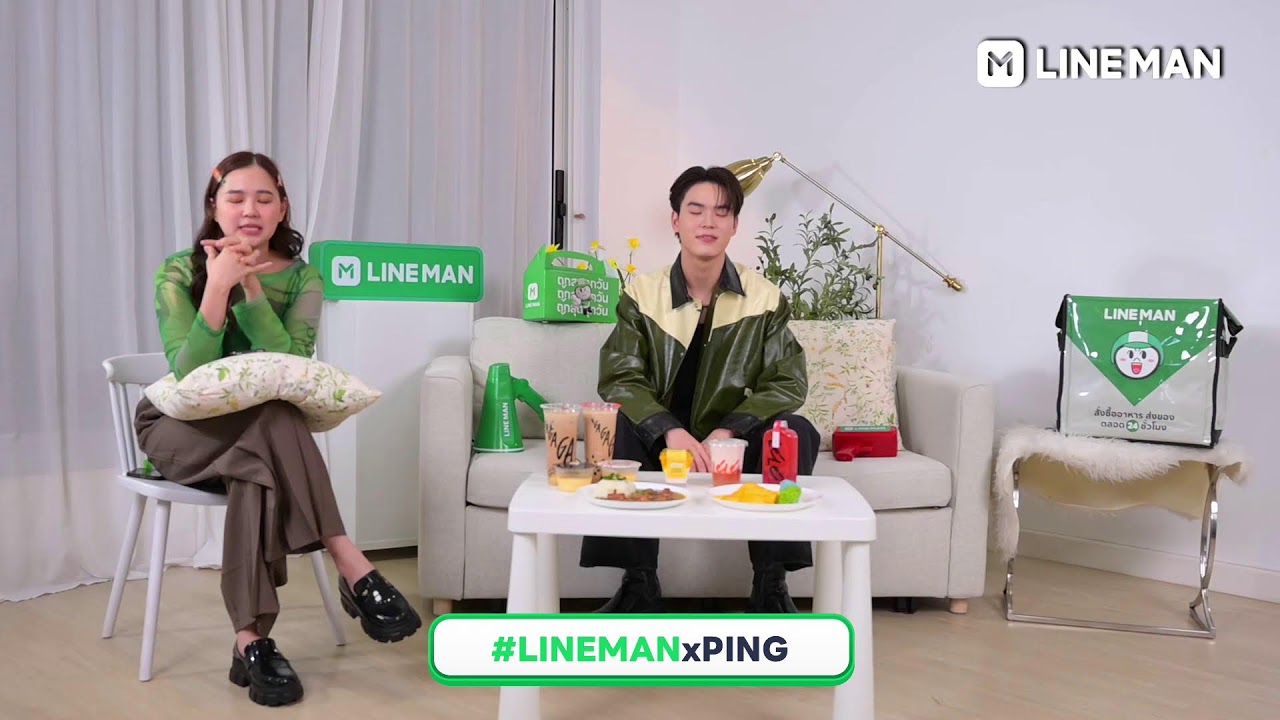 🔴 LINE MAN LIVE กับ #LINEMANxPING