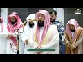 تلاوة فضيلة الشيخ بدر التركي من صلاة الفجر 29 رمضان 1447هـ