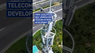 China accelerates next-generation telecom network development #coolchina