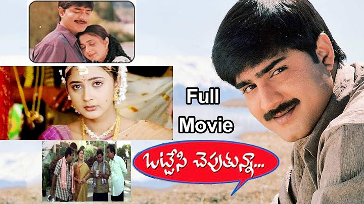 Srikanth And Sivaji Latest Telugu Full Movie | Kanika | Ottesi Cheputunna South Comedy Movie | Movie