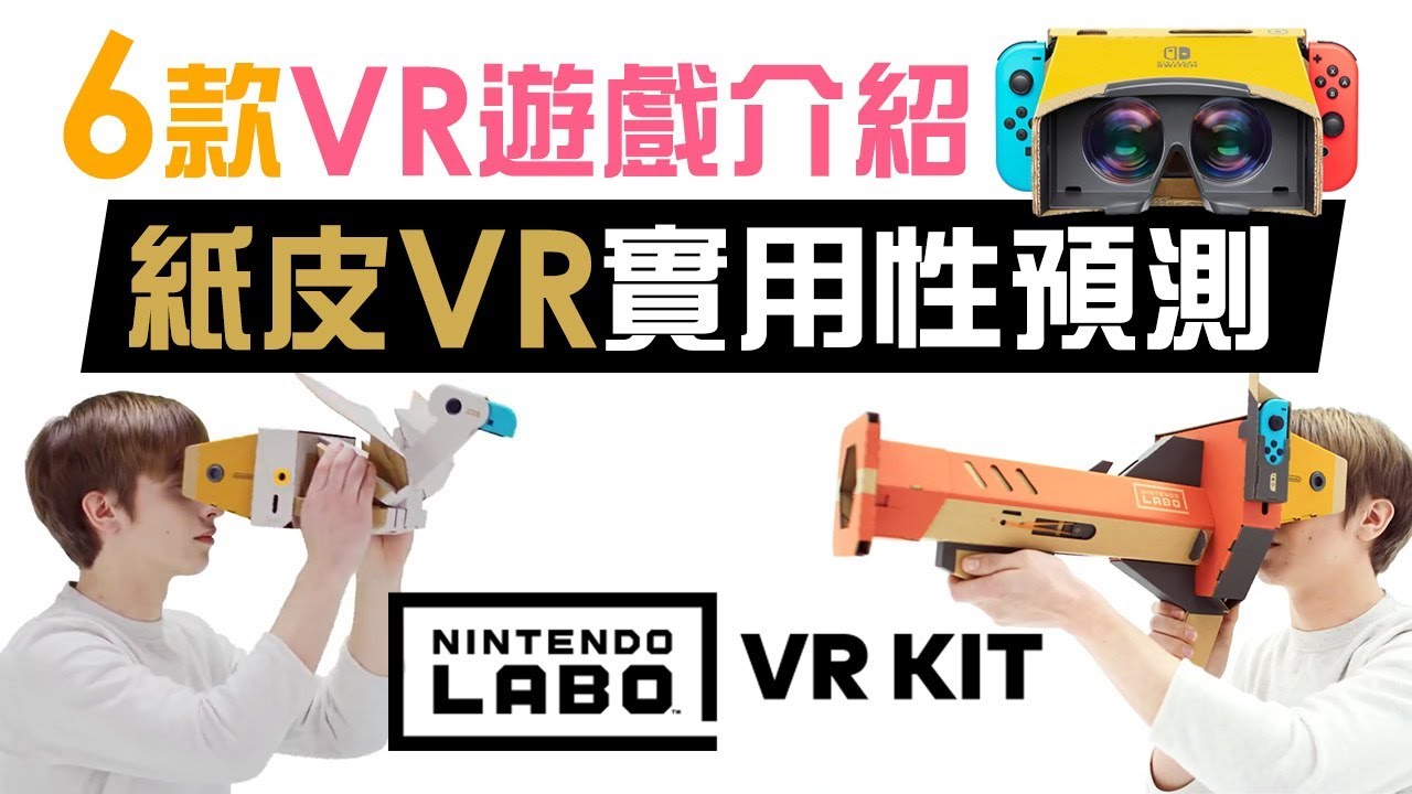 二人合作 2 不明巨大生物來襲earth Defense Force Iron Rain Youtube