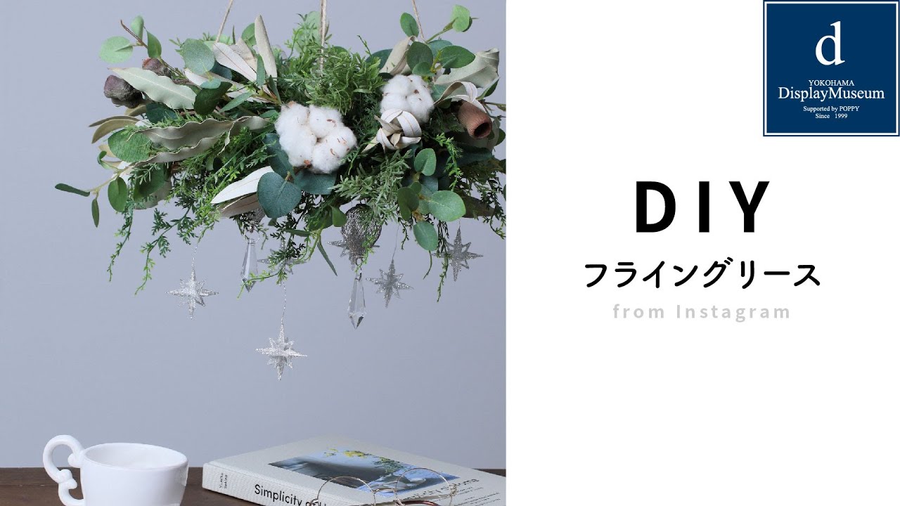 【DIY】 Christmas flower chandelier!! Winter holiday decoration