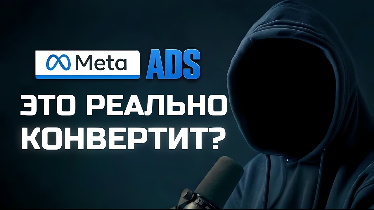 ОЦЕНИВАЕМ КРЕАТИВЫ ИЗ SPY СЕРВИСА С ДИЗАЙНЕРОМ, ЧТО СЕЙЧАС ЗАЛИВАЮТ НА РАЗНЫЕ ГЕО АРБИТРАЖНИКИ?