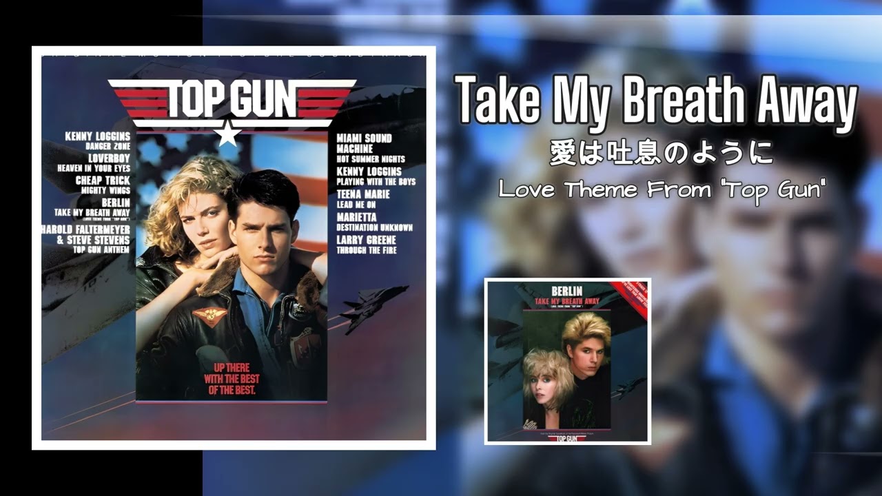 Top Gunトップガン-愛は吐息のように~Take My Breath Away (Love Theme