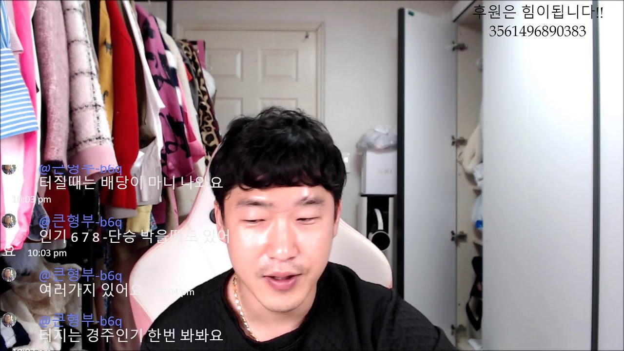 잘 잡고도 아쉬움 남은 일요 현장공유 마무리 소통!!