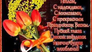 Эссе к 8 марта 3500