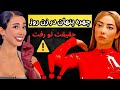 دروغ بزرگ مهلا زن روز Zan E Rooz سعی کردن ساکت م کنن افشاگری Raviyanehshow 