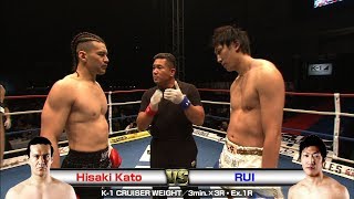 Hisaki Kato vs RUI 18.11.3.SAITAMA ／K-1 CRUISER WEIGHT／3min.×3R・Ex.1R