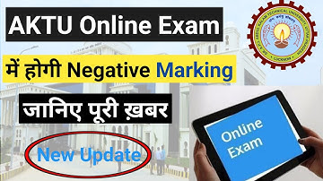 MCQ question of theory of machine | aktu online exam | theory of machine | TOM questions |