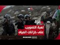 جنود الاحتلال يمارسون التصويب على خزانات المياه الخاصة بالفلسطينيين