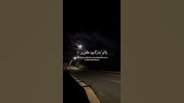 ياسر الدوسري سورة الروم | #quran #قرآن #قران_كريم #سورة #الروم | #ياسر_الدوسري