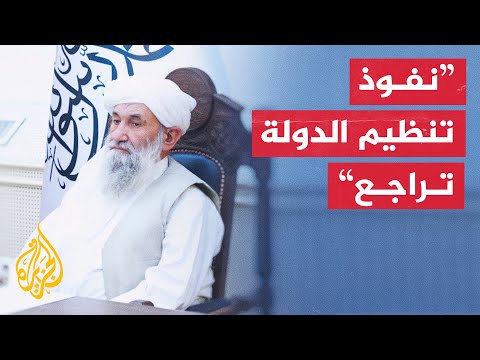 أفغانستان: لن نسمح لأي دولة ببناء قواعد عسكرية على أرضنا