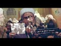 سماحة الشيخ مصطفى الموسى الامام الحسين ينعى اخيه الحسن ع ياحزامي وذخري سماحة الشيخ مصطفى الموسى الامام الحسين ينعى اخيه الحسن ع ياحزامي وذخري