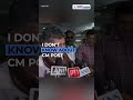 DK Shivakumar’s Strong Reply on Karnataka CM Post Speculation | ‘Party Calls, I Go’ | Politics