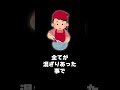 真っ先に思い付く神キャラクター9位〜7位