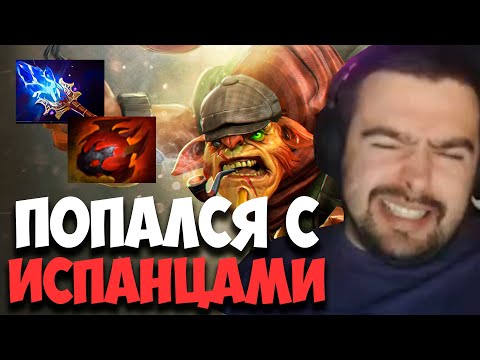 Видео: STRAY КАМБЕК С ИСПАНЦАМИ В КОМАНДЕ ПАТЧ 7.31 ! СТРЕЙ 4500 ММР ! carry mid dota 2 ! Лучшее со Стреем