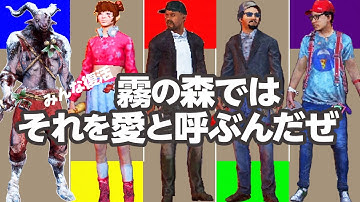 【dbdm】 【dbdモバイル】 #0428  トラッパーVSフェンミンとその仲間たち。4人とも久しぶりにログインしたが… #dbdモバイル  #デドバ