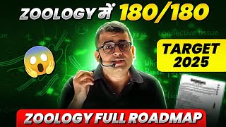ये देख लो Zoology में 100% Marks Guaranteed | Best Strategy For NEET Zoology 2025 By Nomesh Sir