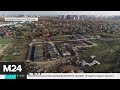 Вокруг аэропорта Внуково остановили строительство школ - Москва 24