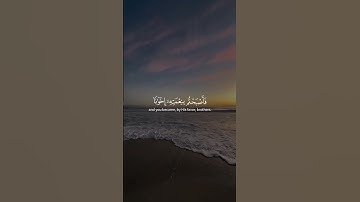 Surah Al-Imran 103 سورة آل عمران #quraniv #quran