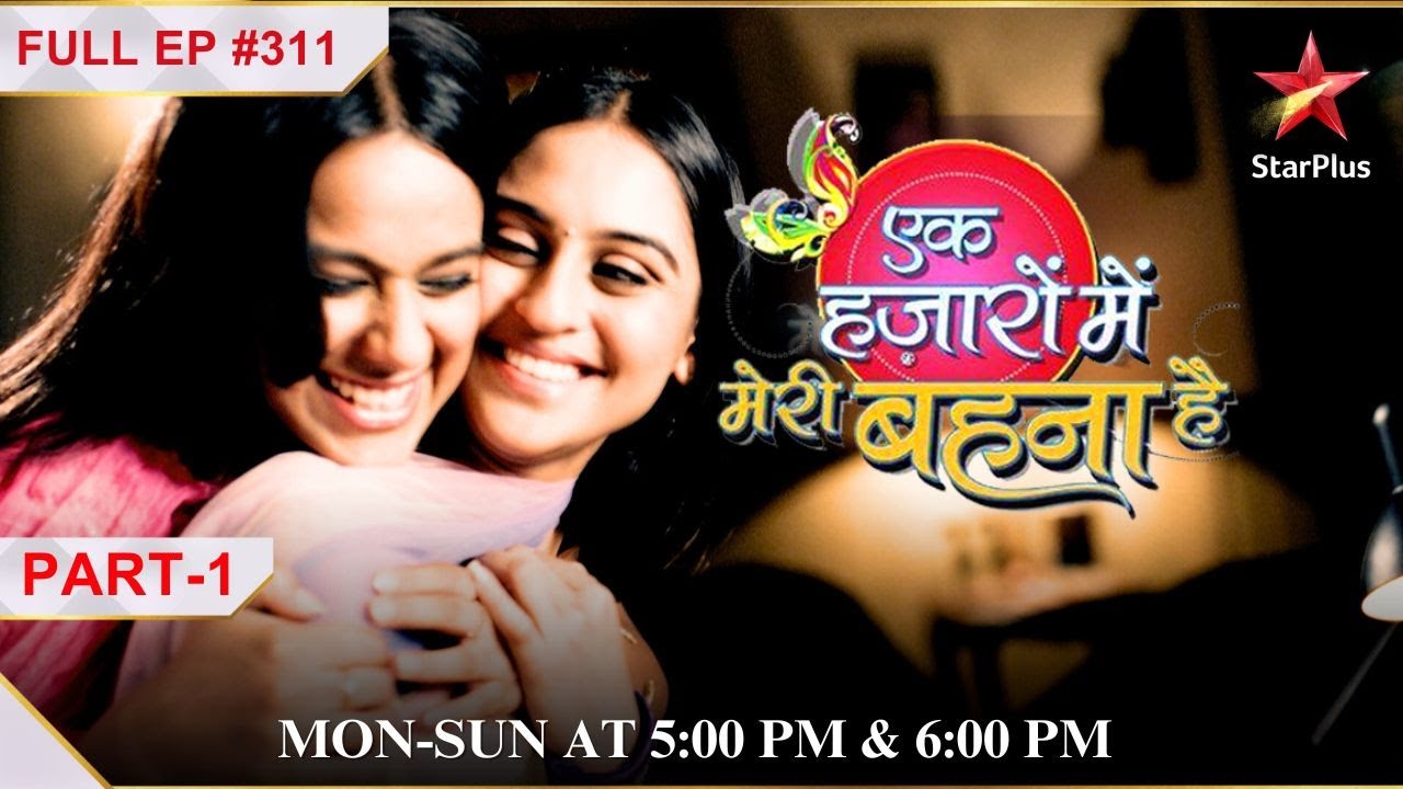 Karan threatens Daboo! | Part 1 | S1 | Ep.311 | Ek Hazaaron Mein Meri Behna Hai