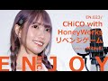 リベンジゲーム CHiCO with HoneyWorks 歌ってみた / ENJOY with Mitsuki @yuyuyup