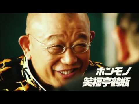 【CM】エースコック　スーパーカップMAX