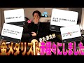 【大好評】届いた質問なんでも答えちゃいます…w ［前編］
