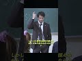 偏差値30から東大合格!「ドラゴン桜」が教える最強の勉強法!#映画 #film #邦画 #shorts