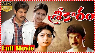 Srikaaram Telugu Language Old Drama | Jagapathi Babu | Heera Rajagopal  @Orange70MMMoviesSPR