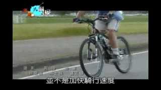 52. 自行車變速有玄機？