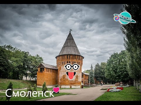 ШОК!Девочка открыла секрет Смоленской крепостной стены!!!