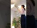 お弁当作りから始まる朝…エアコンのお掃除をした主婦の1日 #主婦vlog